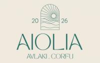 /customerDocs/images/avatars/71958/71958-ALL DAY-RESTAURANT-ΕΣΤΙΑΤΟΡΙΟ-AIOLIA-ΑΥΛΑΚΙ ΚΕΡΚΥΡΑ-AVLAKI CORFU-LOGO.jpg